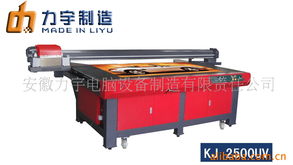 UV玻璃噴印機 計算機技術在玻璃裝飾中的創新應用