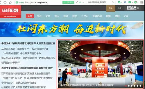 2018中國IP展展后報告 影視策劃的機遇與挑戰