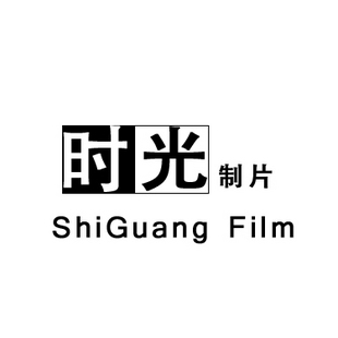 龍鳳呈祥婚禮策劃2016.5.25先行花絮影視策劃方案